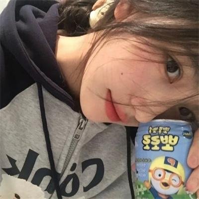 无所畏惧